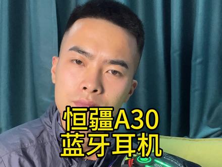 这款头盔蓝牙耳机的音质续航性价比这一块没得说#蓝牙耳机 #头盔蓝牙耳机 #骑行装备