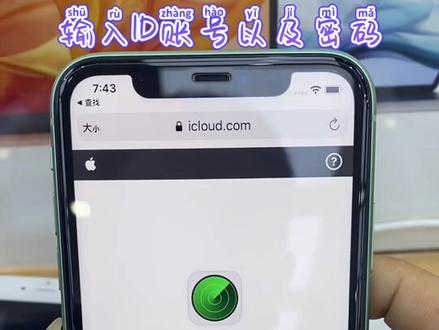 快速解决旁白缩放设置,在iTunes模式/忘记开机密码怎么解决。#手机技巧 #siri #iphone小技巧