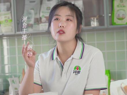 产品讲解:补硒要抓紧啦!#产品介绍 #面粉 #补硒 #富硒农业 #河套面粉