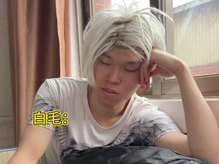后父母反抗中式教育 #内容过于真实 #fyp 《中式教育》