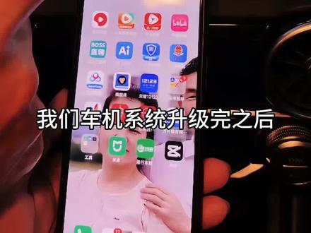 #每天一个用车知识
日产车友有福了,赶紧收藏!系统升级后,可在车机上横屏看电影了!镜像投屏详细介绍来了!
#用车知识 #用车技巧 #用车小常识 #真实生活分享计划@DOU+上热门 @DOU+小助手 @开轩逸的周扒皮