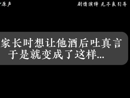 【剧情演绎/声控男友】我就是老婆奴(原声@卡戎🪐 )#卡戎专属原声 #剧情 #声控 #醉酒 #老婆奴