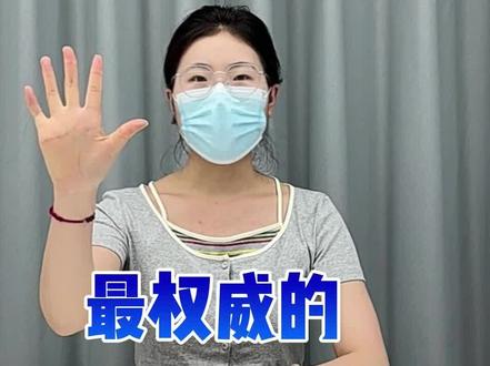 最权威的五大轮滑鞋!
看看有你家孩子在穿的吗?
轮滑鞋
轮滑鞋儿童3-12岁初学者
#真实生活分享计划
#618活动什么时候开始
#六一儿童节
#宅攻略轮滑鞋
/#轮滑鞋儿童
/儿童轮滑鞋/轮滑阿娟/轮滑鞋暴走鞋/米高轮滑鞋/乐秀轮滑鞋/6-15岁小学生轮滑鞋/宅攻略轮滑鞋测评/迪卡侬轮滑鞋/小状元轮滑鞋/361轮滑鞋/捷豹轮滑鞋/kisodo轮滑鞋/特步轮滑鞋/滑启轮滑鞋/鸿星尔克轮滑鞋/美洲狮轮滑鞋/宝狮莱轮滑鞋/飞鹰轮滑鞋/匹克轮滑鞋/麦斯卡轮滑鞋/斯威轮滑鞋/轮滑鞋儿童/轮滑鞋暴走鞋/轮滑鞋儿童6-12岁/轮滑鞋初学者/轮滑鞋十大排名第一名/轮滑鞋教学
@抖音小助手 @抖加上热门