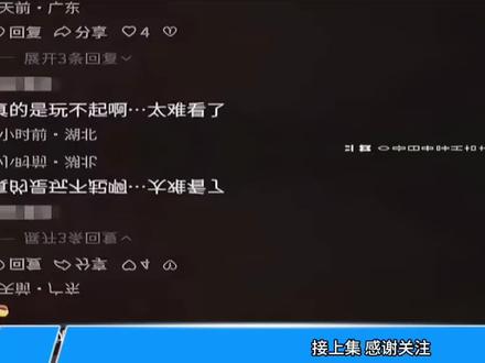 苹果变瓷砖后续:同事曝内幕,提前调包早有预谋,涉事人恐遭重罚#故事#真实故事#社会百态#热门#创作人扶持计划