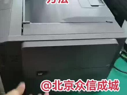 奔图CM7115DN成像鼓芯片更换方法