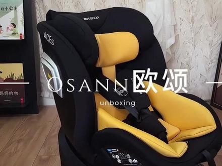 安全座椅开箱|这个夏天不再炎热!
-
终于等来了柒月的安全座椅
入手的是德国欧颂星际号智能Pro安全座椅
一打开就被它的颜值吸引
这配色真的好好看!
.
还有就是它的功能性堪称一绝!智能四驱通风是我看中的一点!
它可以让这炎炎夏日给宝宝带来一丝清凉。
不止椅身可以通风,宝宝的睡垫,后背都是四驱智能通风。
.
有时会带柒月出远门,路上柒月就喜欢睡觉…
头枕是德国BASF巴斯夫非温感记忆棉,睡垫是德国BASF巴斯夫高弹棉,回弹性和支撑能力很👍!宝宝久坐不会感觉的累。
睡垫与头枕完美契合,不会造成窝脖子。
.
安全性更是没得说,动态侧防,保护宝宝侧面安全。
双重PP注塑➕车规级钢骨架,这个全位防护没得说!
.
再就是它的细节,双向旋转➕调节角度都是单手调节的。方便了宝妈一手抱娃一手操作。
夏天到了,带孩子出门安全,还是要交给欧颂星际号智能Pro!
###安全座椅 #欧颂安全座椅