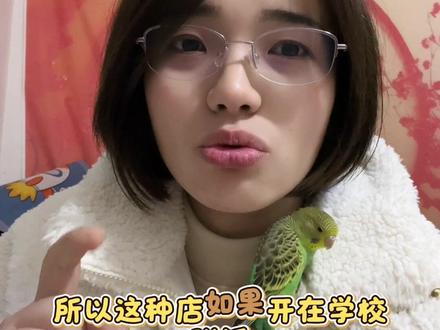 如果不欠债我会觉得教师是全世界最好的工作。#生活vlog #零食有鸣