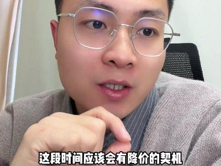 苹果17降价希望渺茫,大降价或要等明年618,近期降价规律 #iphone #iphone17 #数码科技 #小竹的攻略 #手机数码