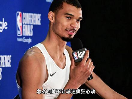 20岁新秀#卡特布莱恩特 最无助的时刻,是#文班亚马 给予他最温柔的鼓舞!#马刺队