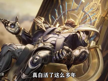 为何九剑问罗峰借至宝时,罗峰却会借出黑神套装间接害死九剑? #吞噬星空 #吞噬星空动画 #国漫剪辑 #国漫作者团