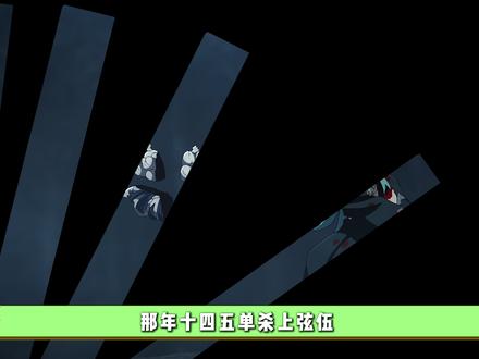 鬼灭之刃:主公优选这一块,个个都是天赋怪 #鬼灭之刃 #二次元 #动漫 #我在抖音看动漫 #动漫推荐