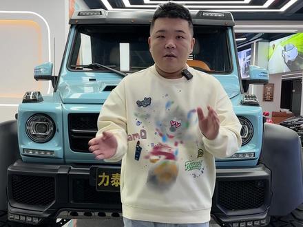 全球15台,全国唯一一台的迈莎锐奔驰G级6X6