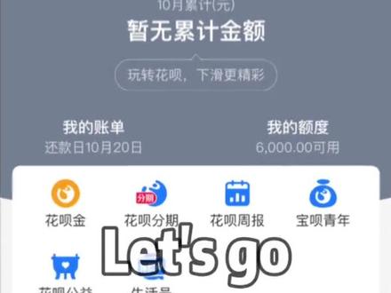 #芝麻分700以上 什么时候才解封啊😱,郁闷死了…