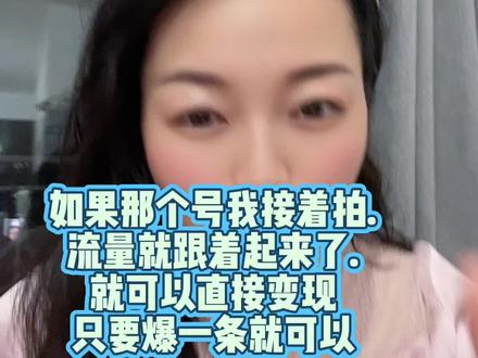 是不是直接变现了.关键不用露脸不用出声.句子星球就拍照片上传就行!爆一条就起来了#句子星球 #每日分享