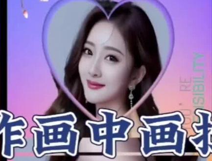 剪映画中画制作竖屏拉伸弹簧效果视频#剪辑教程 #教你制作技巧