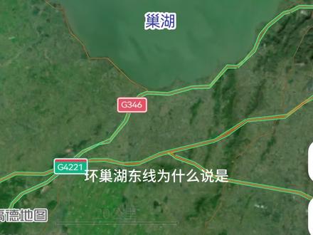 环巢湖东线为什么说是初夏合肥最宝藏的自驾线路 看完地图版攻略
就喊上你的搭子出发吧