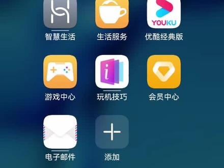 华为手机关闭快速入眠教程来喽#华为手机 #快速入眠
