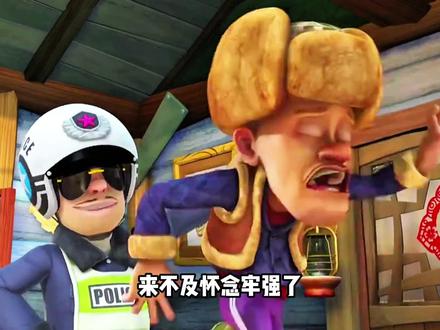 国漫圈的苦命鸳鸯 现实版考研二人组 百分百炸单记录员 #熊出没 刑期加起来#我在抖音看动漫 开个根号都不够一个人的#动漫编年史 无期徒刑#二次元 #动漫解说