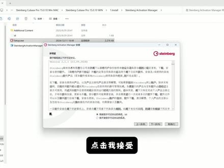 Cubase编曲软件最新版获取使用教程 #编曲 #混音 #DAW #软件 #CUbase