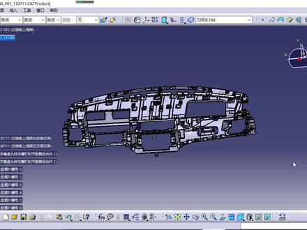 第27节 CATIA 5个测量技巧 #catia软件 #catia三维建模 #CATIA测量