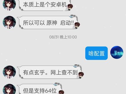 60元的VR眼镜有多离谱?!能玩原神?!