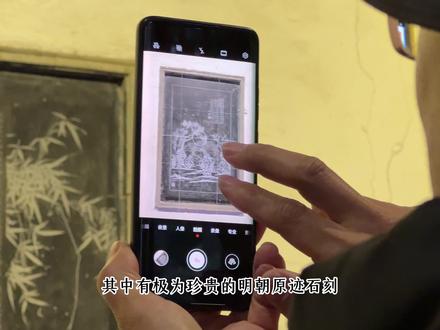 南博遗失古画背后的无锡大佬!朱棣乾隆都粉过,惠山藏有珍贵遗迹 南博遗失的古画里有个无锡大佬很少被人注意,他传世真迹极少,和8800万仇英《江南春》不分伯仲。我是小白,今天就带你探访一下无锡至今珍藏的王绂遗迹和他的另一件真迹。#我的旅行日记 #无锡 #文化旅游 #历史故事 #江浙沪周边游