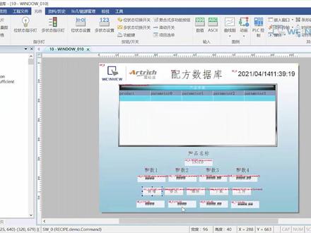 #威纶通触摸屏 #威纶通触摸屏配方数据库教学视频 #自动化 #plc