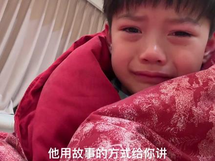 Ken是个超重感情的孩子,家教老师本身教德语,一直在两边工作跑,去年帮我兼顾辅导小宝的作业学习,现在另个工作量加大兼顾不了小宝学习,我与小宝讲了后他哭了很久,他说这下''天塌地塌了''😂老师真的对他很细心,教会他很多知识,陪他拼图,教他英语,给他讲故事,很依赖老师,他听到老师离职消息,一直问我,老师以后真的不能来了吗?我以后见不到她了吗?让我想办法让老师回来,我说老师另个工作更让老师有更好发展我们应该祝福与支持老师,这样才算爱老师,相遇都是缘分,但人都会有离别的时候,要接受,不知道他能否理解,看着他哭了那么久,很不忍心,这孩子也是狮子座,与我一样,性格什么太像了,别人付出他会记得很清,并很重感情,我没拍到他与我说了很多老师的优点,从细节上讲到老师平日如何对他,他说我真的真的很喜欢老师,一直念着接受不了老师离职,但也会想到英语作业以后自己很难完成了😂我说我教他,他说我不会英语😂😂,我说可以学习的,他说有美式与英式不同发音,妈妈很难学的标准😂😂
#破防小孩