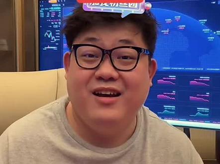 @李一恩 财经投资机会