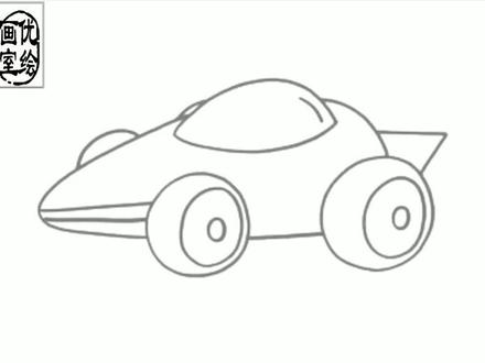 第31集 赛车#简笔画 #儿童画 #宝宝 #画画