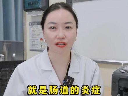 为什么每次上医院,医生总要查我的大便?
#炎症性肠病 #钙卫蛋白 #医学科普 #医学 #硬核健康科普行动