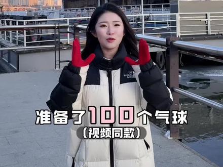 跨年夜烟花秀攻略!吉林市的家人们,我们跨年夜见#吉林市 #吉林市跨年烟花秀 #吉林市同城 #吉林市跨年 #跨年攻略