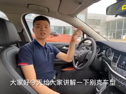 还在为找不到蓝牙连接而苦恼吗,快看别克小哥哥带你解锁🔓别克用车小知识,每天晚上9点-10点直播见