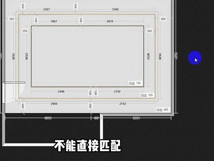 酷家乐吊顶做好了之后要改户型?用这个方法瞬间还原,不需要重新制作#酷家乐教学 #酷家乐学习中心 #酷家乐教程 #效果图 #3d建模