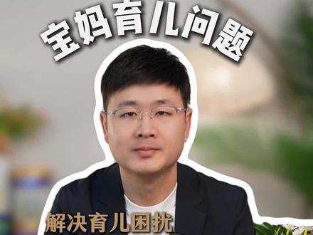 又召回了,别太焦虑#奶粉 #奶粉怎么选