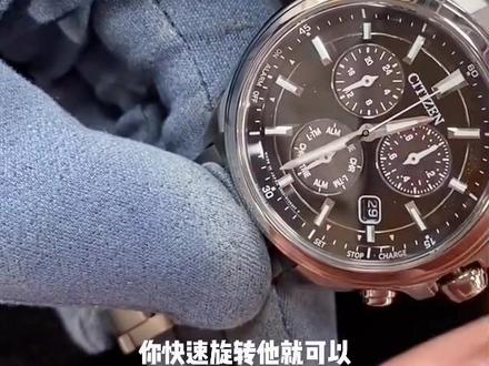 西铁城光动能 怎么调时间