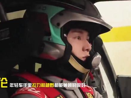 家人们谁懂啊!《飞驰人生3》里张新成饰演的角色李伦开的领克Z20也太炸了!砂石路漂移甩尾,这波热血值直接拉满,已经搬好小板凳等上映了!
#飞驰人生3 #领克Z20 #张新成 #热血赛车时刻