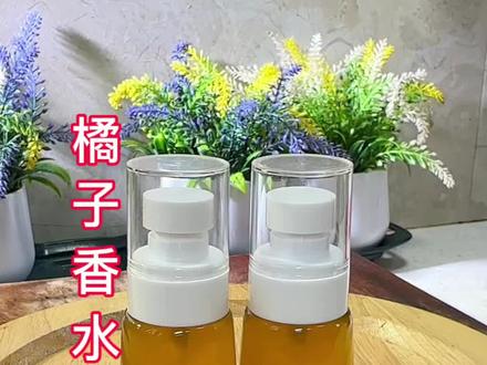 家里的橘子皮不要扔了.可以把它做成橘子香水#橘子 #香水