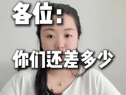 银行私行门槛 600 万:每月利息 1 万,真能不用上班吗? #财富自由标准 #私人银行 #财务自由 #存款现状#金融