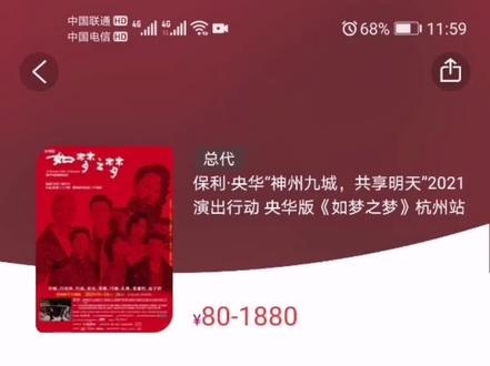 回顾一下!原声关了,因为太紧张,全部都是深呼吸和心跳声!#肖战 #肖战如梦之梦抢票攻略 #开小灶X肖战的第三年陪伴