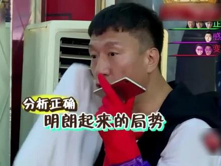 张艺兴得知王迅早就被感染世界观崩塌#极限挑战 #我在抖音看综艺