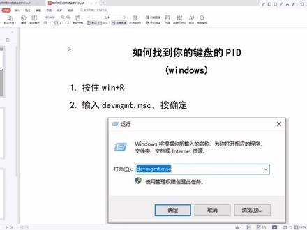 RGB音乐律动驱动的下载教程,支持所有RK品牌的RGB灯光哦。感谢粉丝提供的视频教程。#教程 #音乐律动 #机械键盘#客制化机械键盘 #抖音小助手 #我要上热门 #RK机械键盘