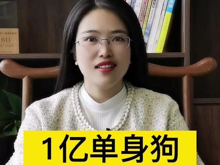 1亿单身狗撑起一个ipo#soul #抖来学法 #社交软件 #上市