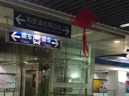 明孝陵6点30前免票,经天路方向到苜蓿园站首班6.19,鱼嘴方向到苜蓿园站是6点,感谢昨天粉丝提醒2号线小交路发车能赶得上,今天一早就去地铁站验证了,属实。#南京旅游攻略 #明孝陵攻略