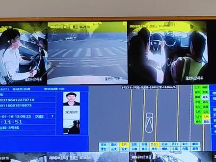 手动挡C1科目三考试