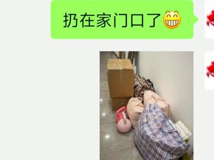 “支付爸:我舍不得你呀喵~” #聊天记录 #娱乐