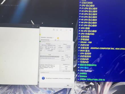 帮粉丝 远程超频 9850X3D 5.54G 内存超频6400C28 参数展示!#AMD #分核负压 #超频 #内存超频 #diy电脑