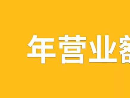 美团优选怎么入驻?美团优选怎么成为供应商?怎么入驻美团优选?怎么入驻美团卖菜?
#美团优选 #美团优选入驻 #入驻美团 #美团电商