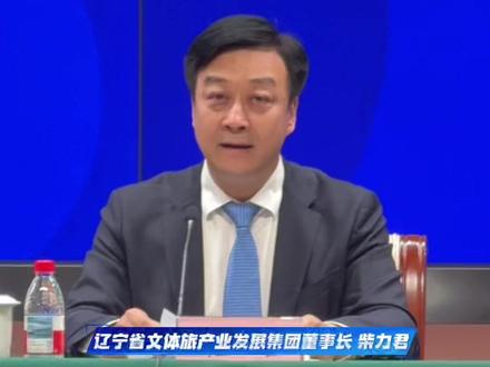 “东北超”购票方案来了,票价不超20元!#东北超