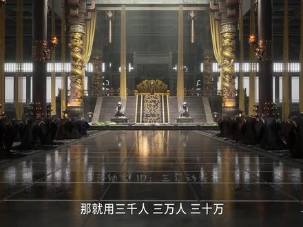 顶流到哪都是顶流,没想到孙悟空秦始皇,海外会这么火 #动漫 #二次元 #青年创作者成长计划 #动漫编年史 #我在抖音看动漫